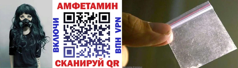 АМФ Розовый Козьмодемьянск