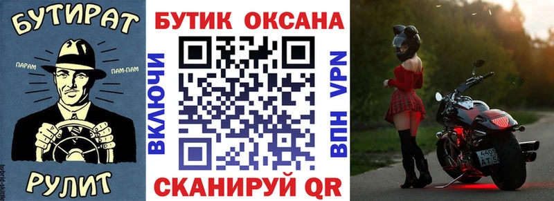 БУТИРАТ вода  Козьмодемьянск 