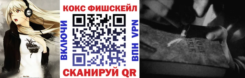 COCAIN 97%  купить  цена  Козьмодемьянск 