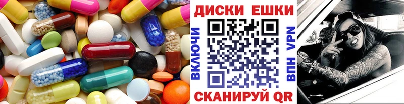 где купить наркоту  Козьмодемьянск  ЭКСТАЗИ диски 