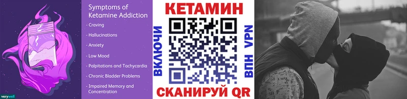 дарнет шоп  Козьмодемьянск  КЕТАМИН ketamine 