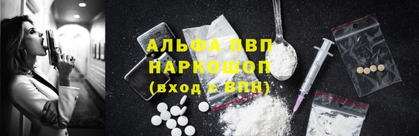 метамфетамин Беломорск