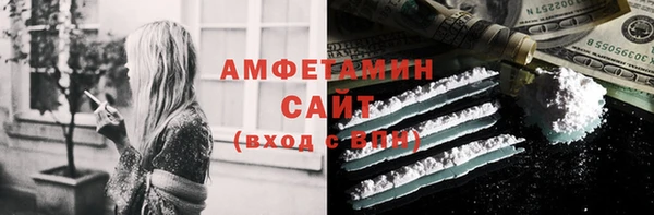эйфоретик Белокуриха