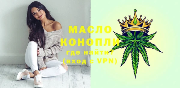 дурь Зеленокумск