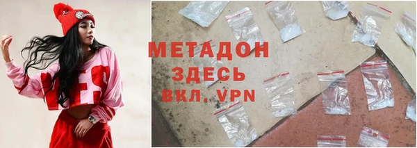 каннабис Богородицк