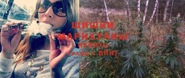 каннабис Богородицк