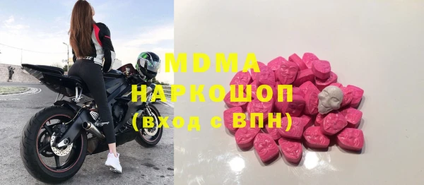 каннабис Богородицк