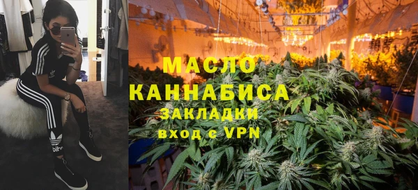 эйфоретик Белокуриха