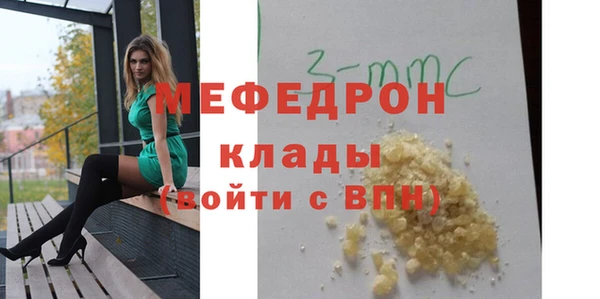 каннабис Богородицк