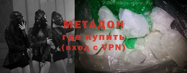 COCAINE Богданович