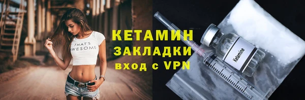 apvp Богородск