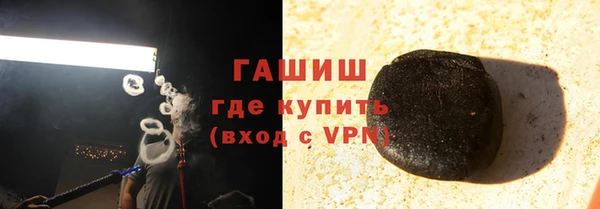 эйфоретик Белокуриха