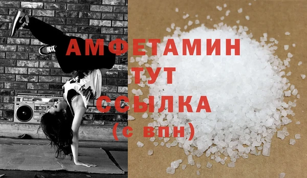 эйфоретик Белокуриха