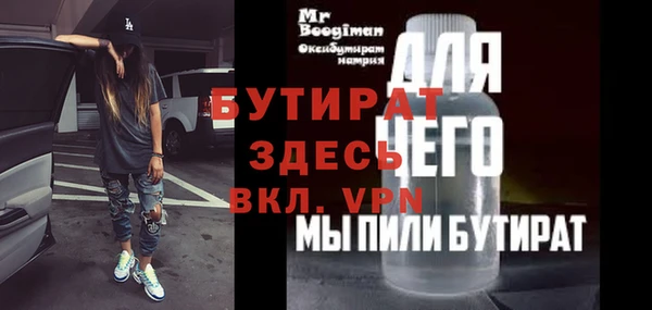 метамфетамин Беломорск