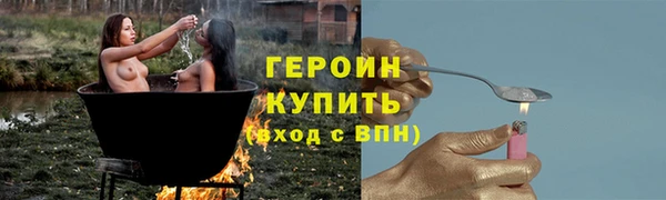 метамфетамин Беломорск