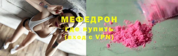 метадон Белоозёрский