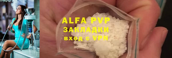 метамфетамин Беломорск