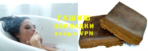 метадон Белоозёрский