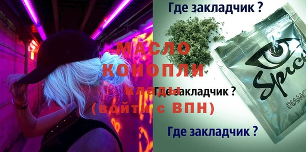 метамфетамин Беломорск
