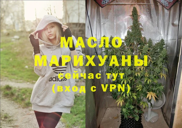 метадон Белоозёрский