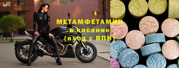 метамфетамин Беломорск