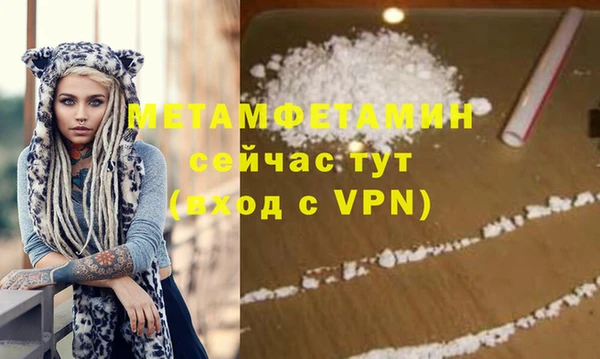 apvp Богородск