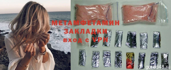 эйфоретик Белокуриха