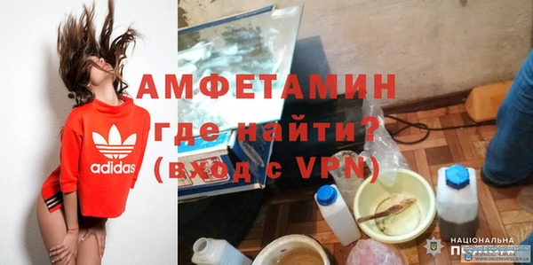 метамфетамин Беломорск