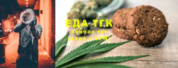 каннабис Богородицк