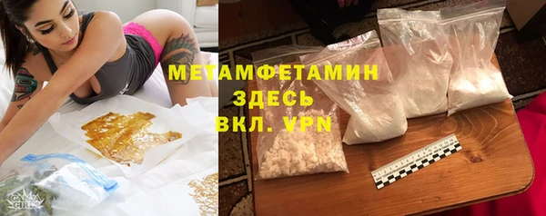 эйфоретик Белокуриха
