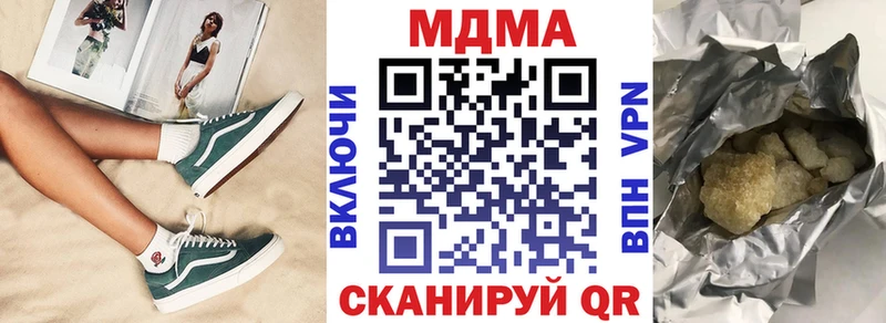 МДМА молли  Козьмодемьянск 