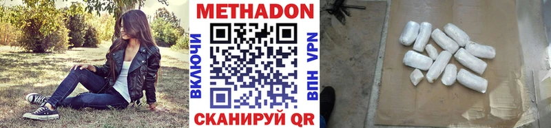 где найти darknet формула Метадон кристалл Козьмодемьянск