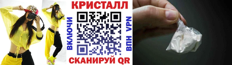сколько стоит  Козьмодемьянск  Метамфетамин винт 
