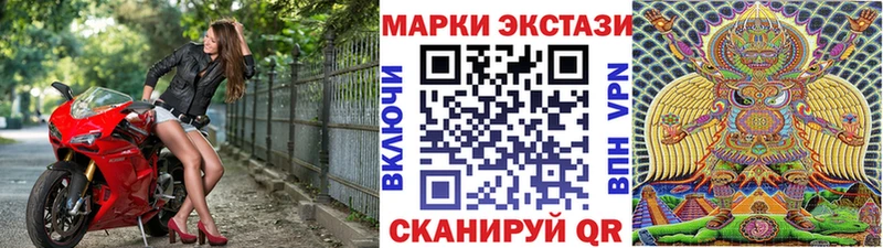 наркошоп Козьмодемьянск blacksprut сайт Марки 25I-NBOMe 1,5мг